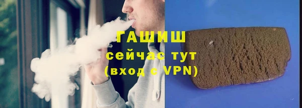 бутират Верхнеуральск