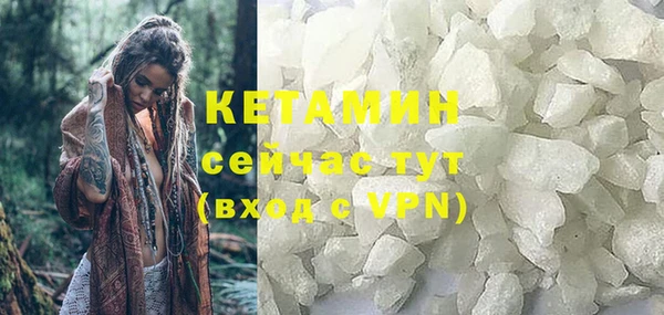 стафф Верея